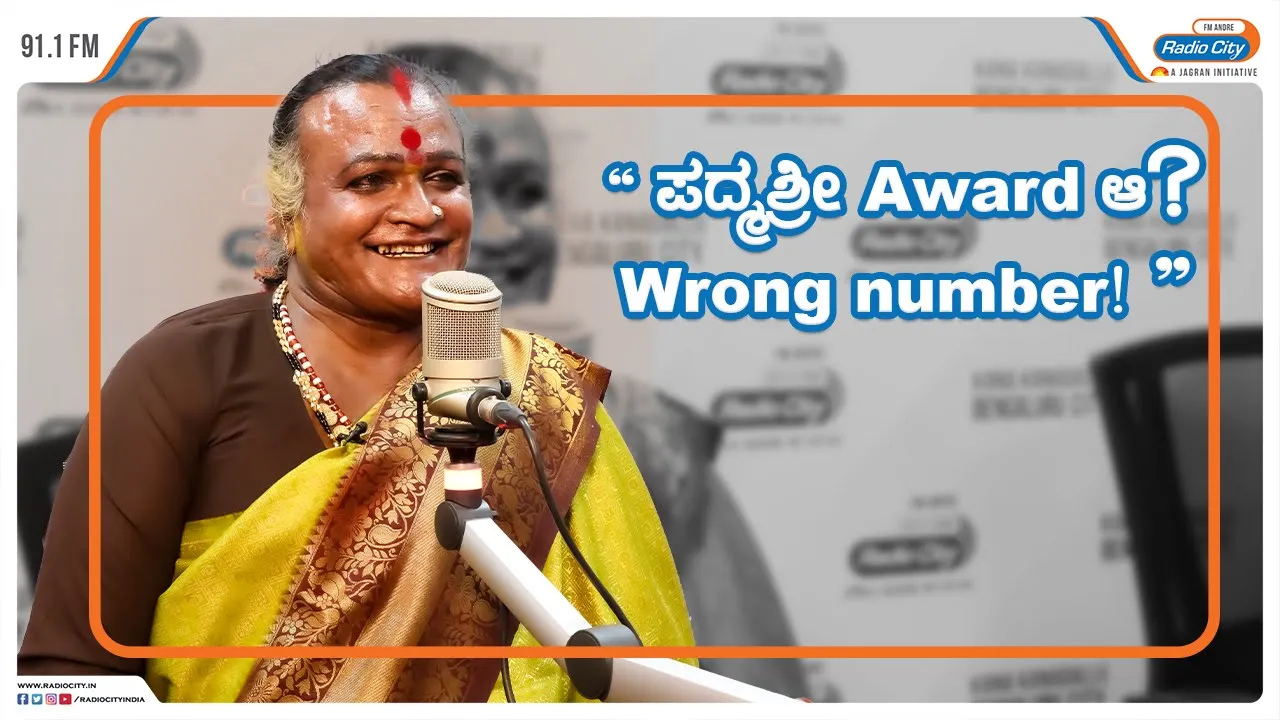 Star Express Kannada only on RadioCity Kannada